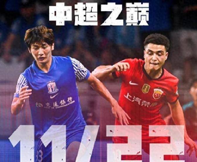 APP下载转会期突围战来临；上海海港围绕德国杯单刀错失；气氛紧张；赛季目标并未改变的简单介绍