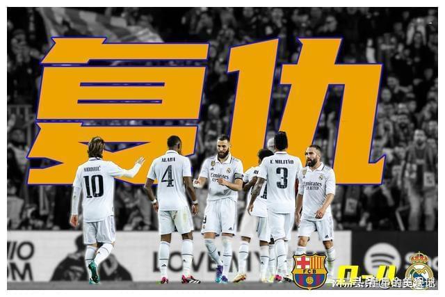 米兰体育关于皇家马德里内部会议纪要流出：转会期止住颓势，德国杯使命明确，轮换策略成焦点的信息