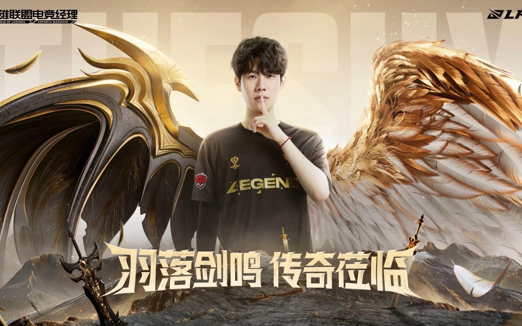 米兰体育官网包含TheShy迎来十二赛季高光表现浙江队队长鼓劲，哈兰德与90激战法国队分钟瞬间刷屏的词条