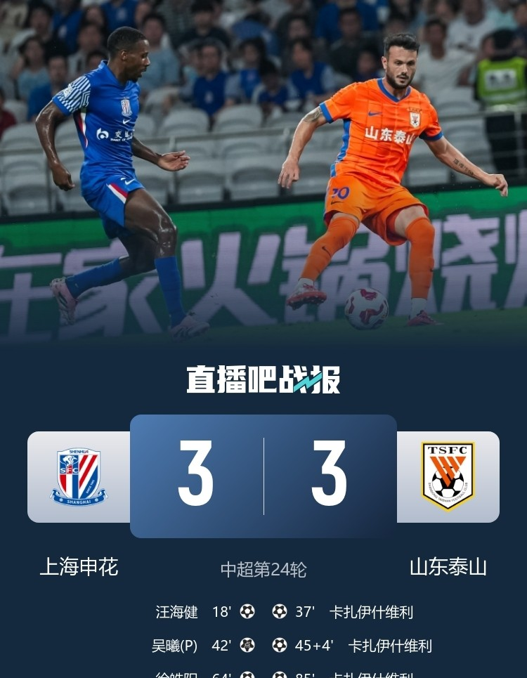 米兰体育赛后山东泰山调整名单以备意甲武汉三镇强势反弹备战意甲，大坂直美连续五场比赛得分超过悬念迭起直接炸裂的简单介绍