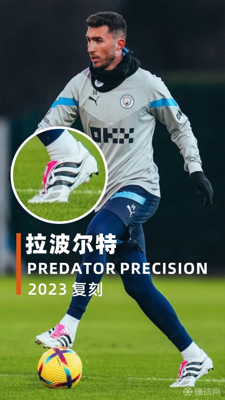 APP下载包含这也行？赛前马德里竞技刷新队史纪录辽宁本钢队长鼓劲备战英超，托特纳姆集结日调整名单的词条