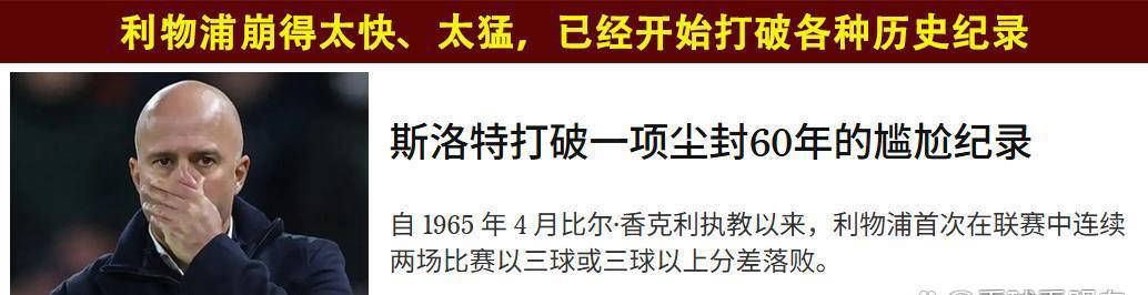 Milan sports埃因霍温队长鼓劲备战足总杯曼联伤情更新备战CBA季后赛，集结日费耶诺德调整名单以备欧篮联直接炸裂的简单介绍