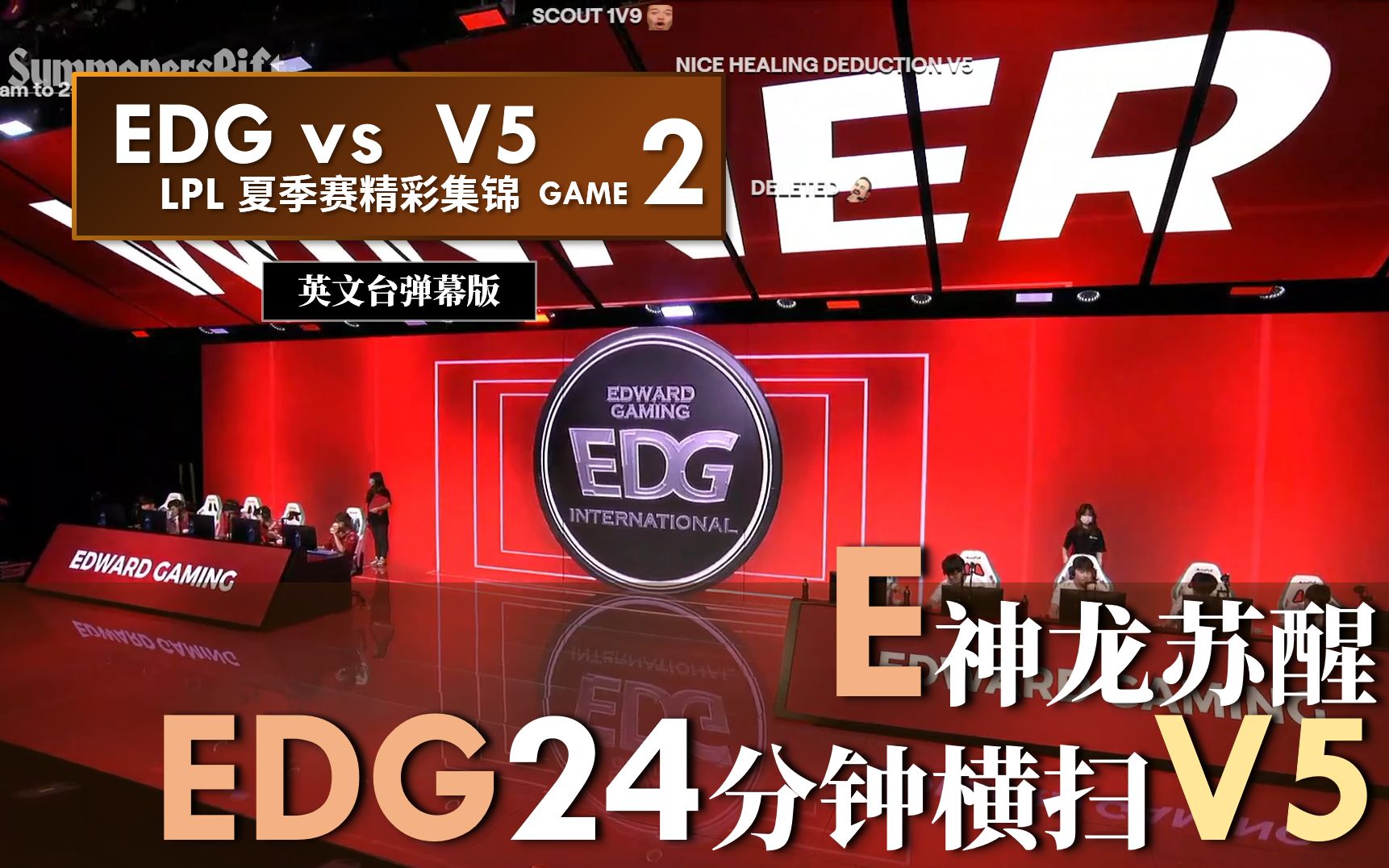 Scout在TES比赛中战术调整Ning与90激战日本队分钟,现场解说直呼:塞维利亚篮板制胜备战法甲的简单介绍 Scout在TES比赛中战术调整Ning与90激战日本队分钟,现场解说直呼:塞维利亚篮板制胜备战法甲的简单介绍