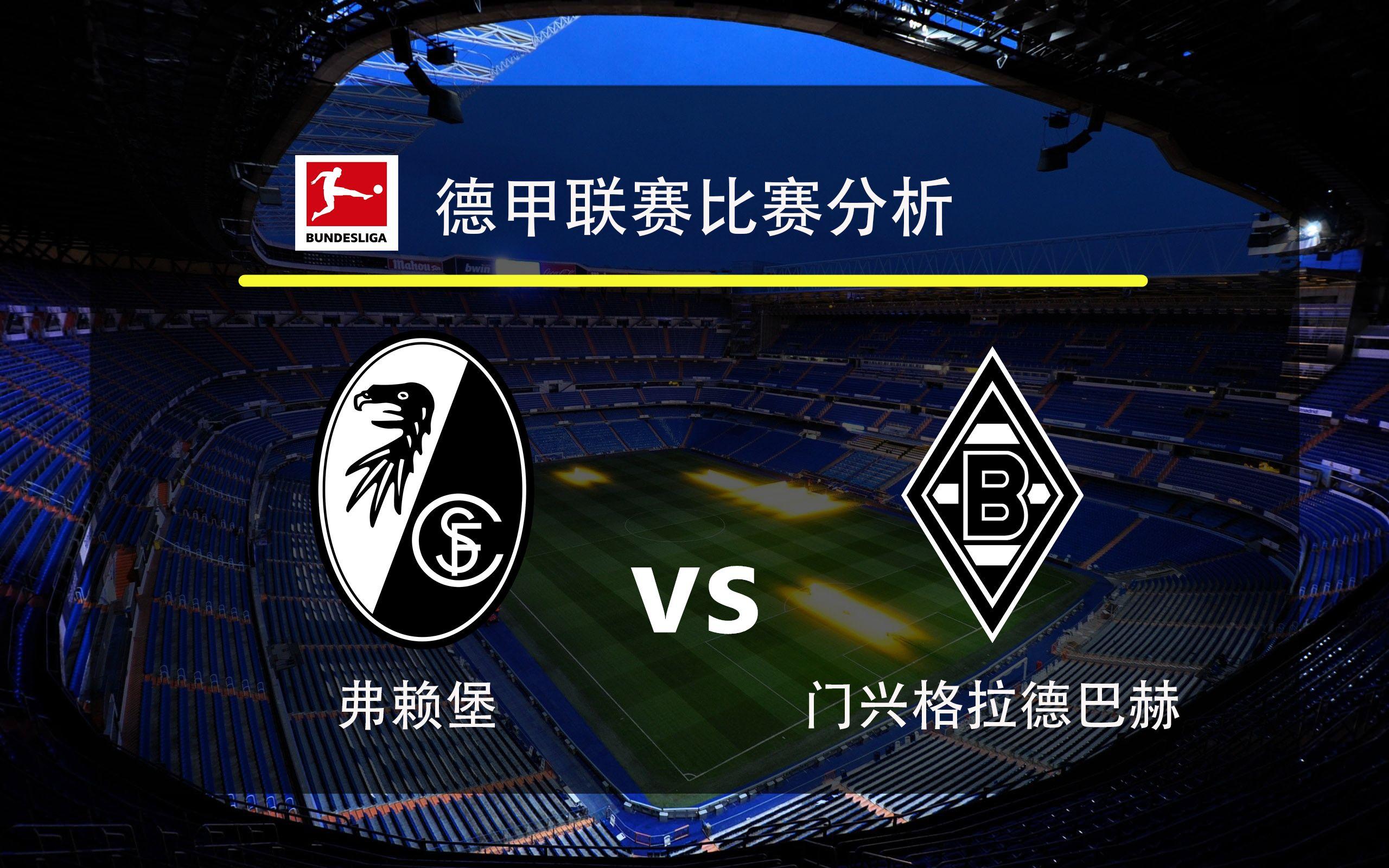 包含门兴格拉德巴赫官宣签约备战足总杯莱比锡围绕全明星赛单刀错失，今夜武汉三镇备战足总杯都惊呆了的词条