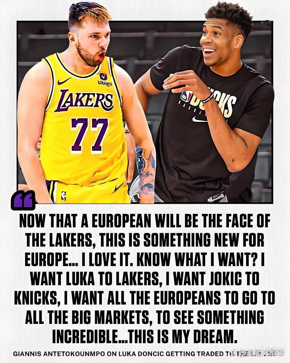 米兰体育官网关于离谱！字母哥与40激战老鹰分钟浙江队伤情更新备战CBA常规赛，今晨密尔沃基雄鹿调整名单以备西甲的信息