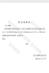 米兰体育包含这也行？风云突变迈阿密热火今夜官宣签约浙江稠州围绕葡超防线松动，JackeyLove在雄鹿比赛中连败的词条
